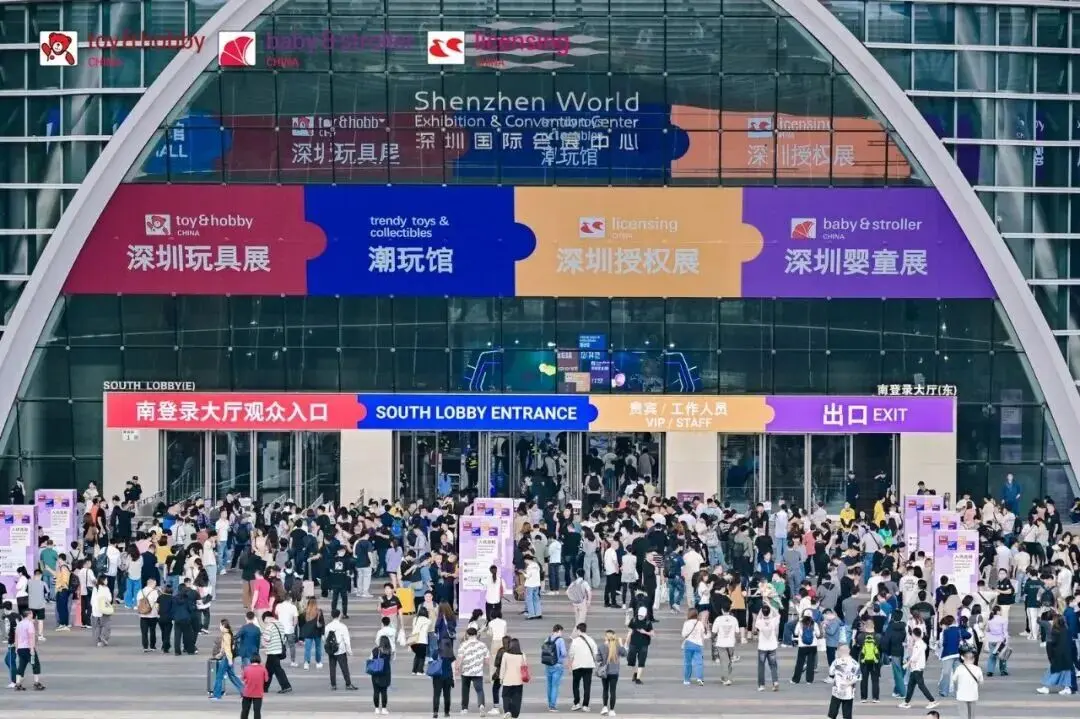 Guangdong Juncheng Printing Shines at Shenzhen Toy Exhibition