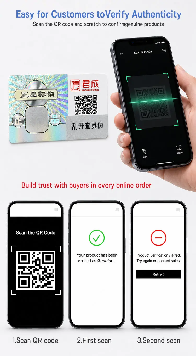 全息（激光）防伪标签详情_02.jpg