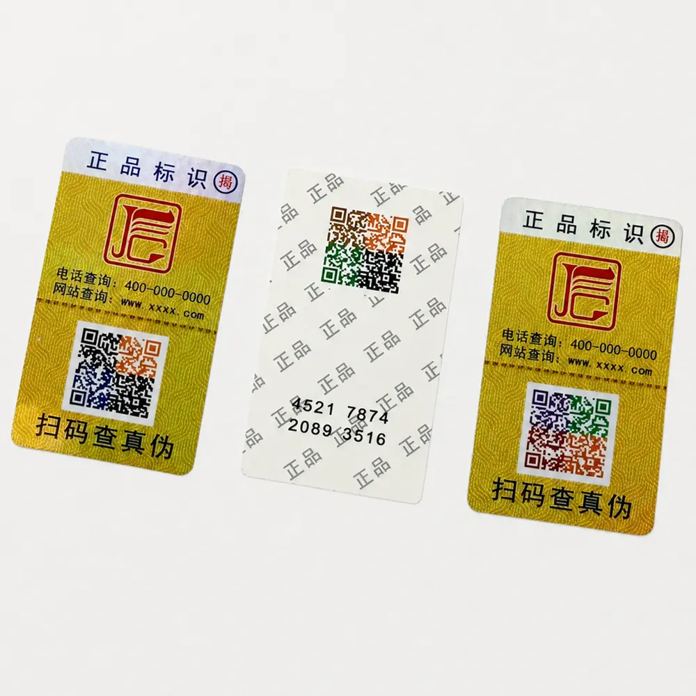 VOID 揭开留字防伪标签 (8).jpg