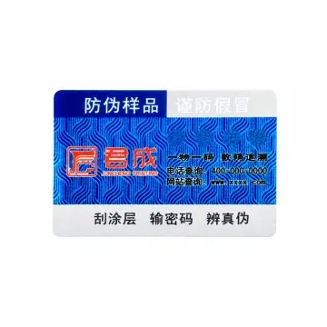 Custom Single-Layer Laser Anti-Counterfeit Labels OEM