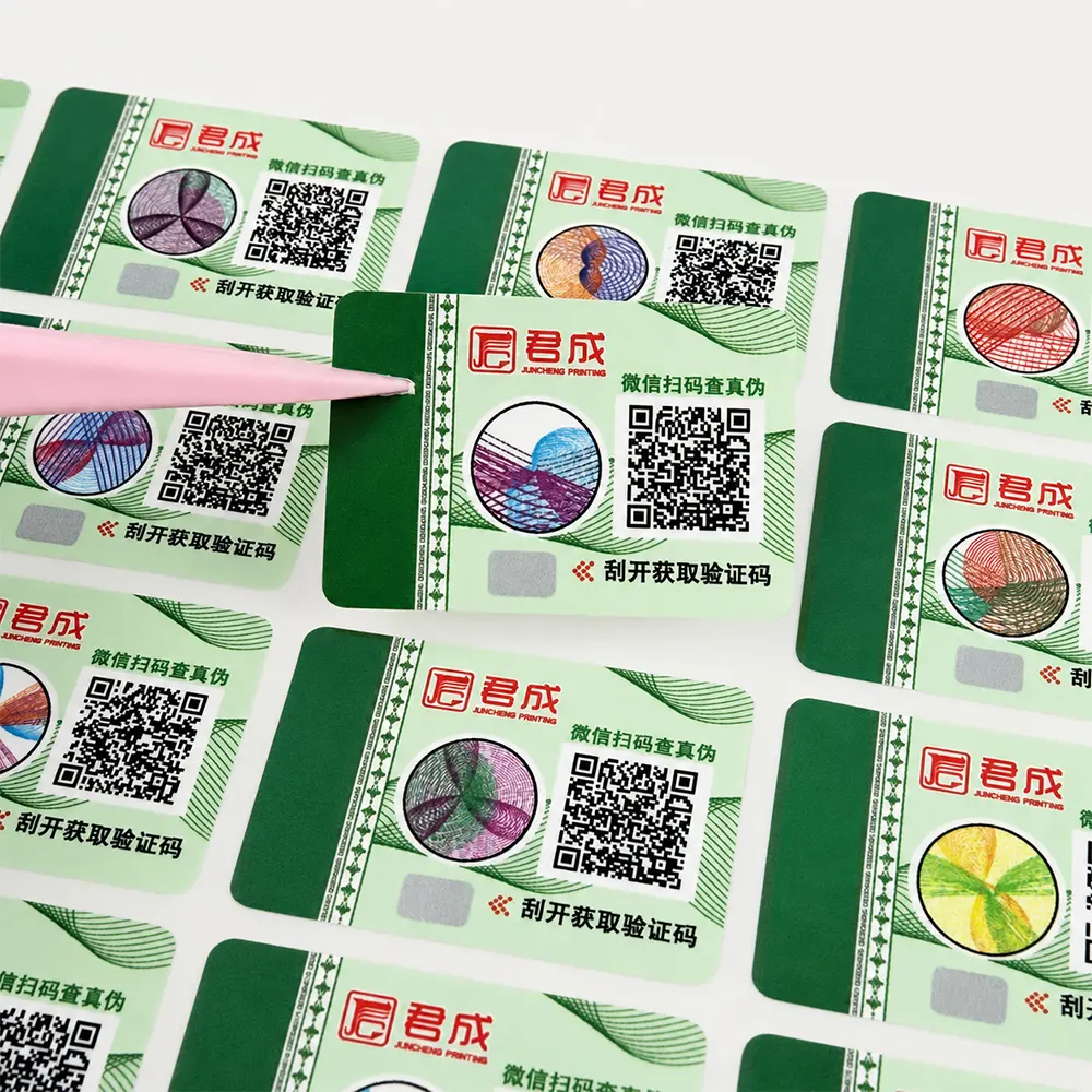 液晶膜防伪样标 (3).jpg